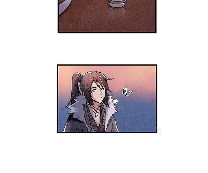 Mục Hạ Vô Nhân Chapter 2 - 95