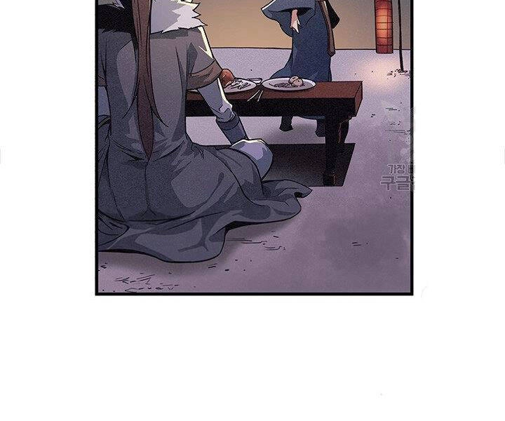 Mục Hạ Vô Nhân Chapter 2 - 113