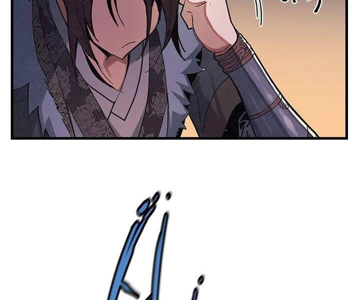 Mục Hạ Vô Nhân Chapter 2 - 116