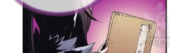 Mục Hạ Vô Nhân Chapter 2 - 121