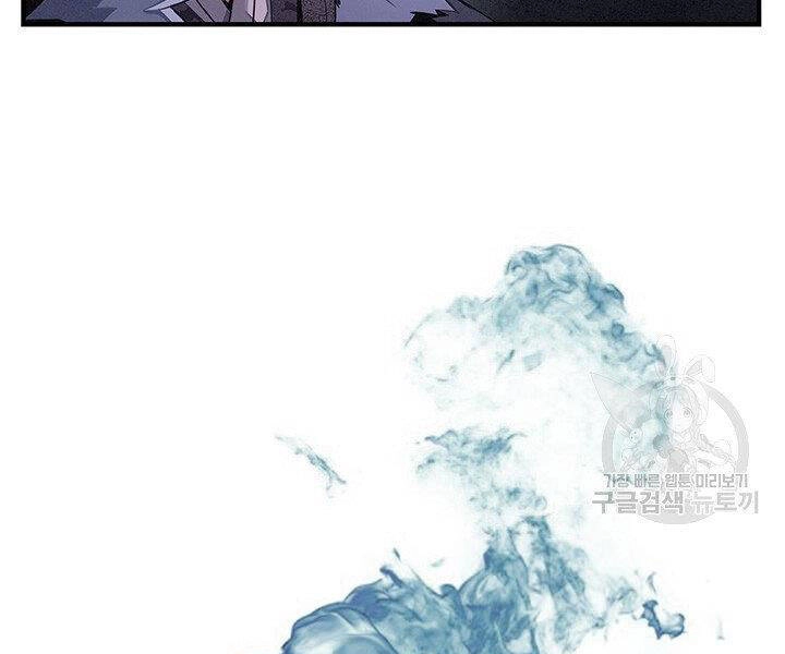 Mục Hạ Vô Nhân Chapter 2 - 124