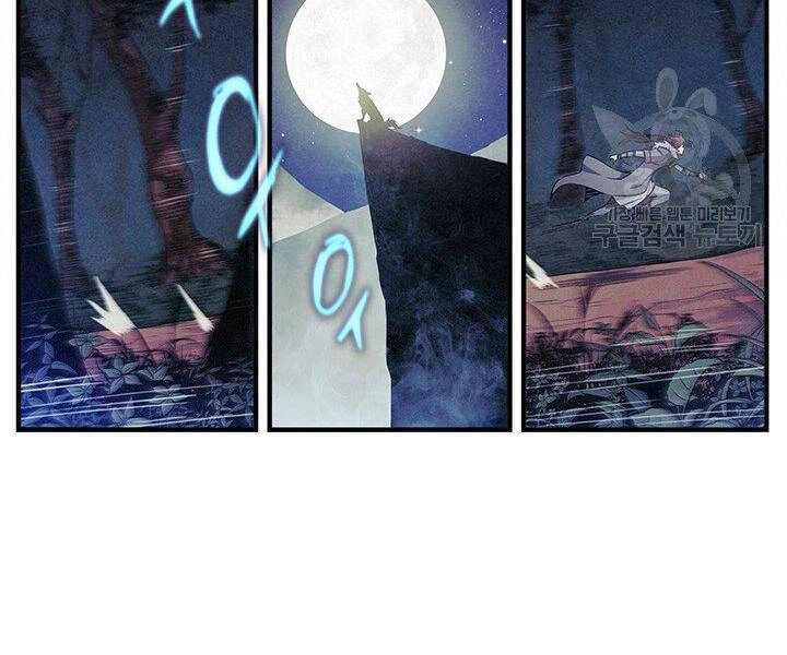 Mục Hạ Vô Nhân Chapter 3 - 18