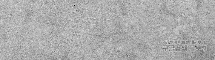 Mục Hạ Vô Nhân Chapter 3 - 88