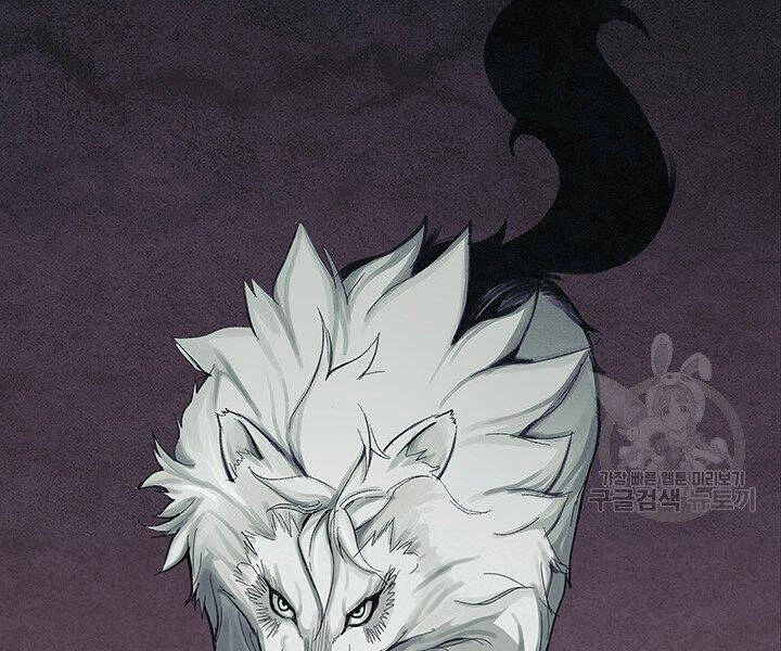 Mục Hạ Vô Nhân Chapter 3 - 90