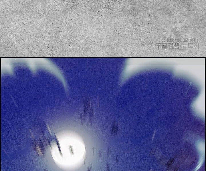 Mục Hạ Vô Nhân Chapter 3 - 96