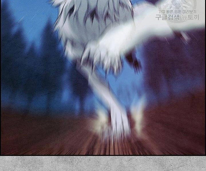 Mục Hạ Vô Nhân Chapter 3 - 98