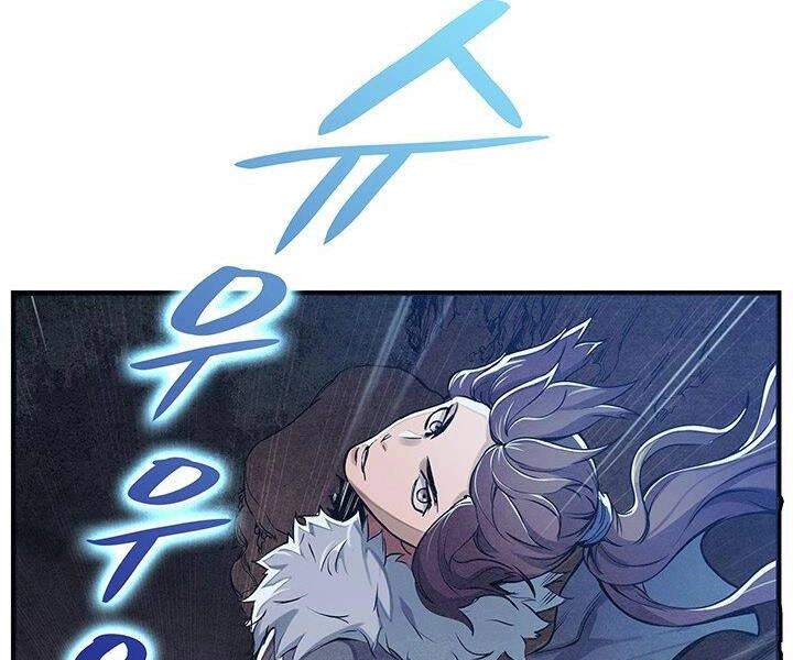 Mục Hạ Vô Nhân Chapter 3 - 109