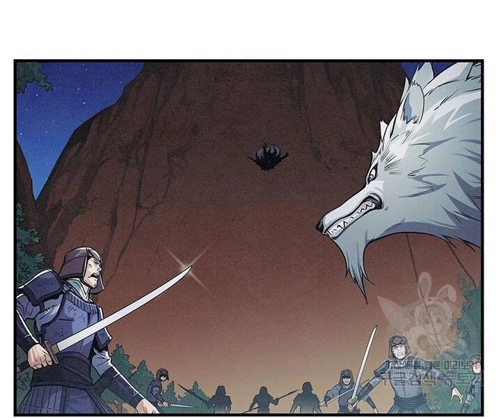 Mục Hạ Vô Nhân Chapter 4 - 8