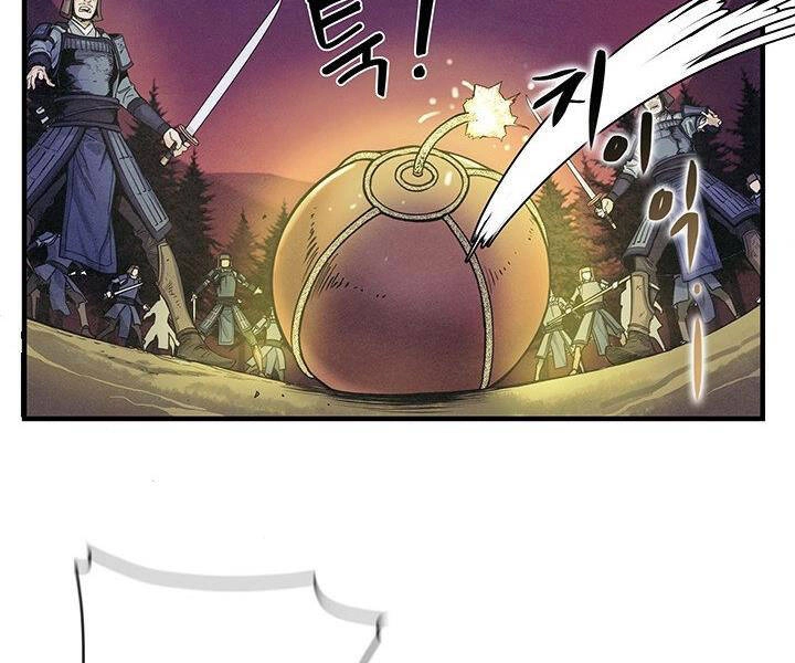 Mục Hạ Vô Nhân Chapter 4 - 24