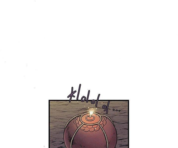 Mục Hạ Vô Nhân Chapter 4 - 28