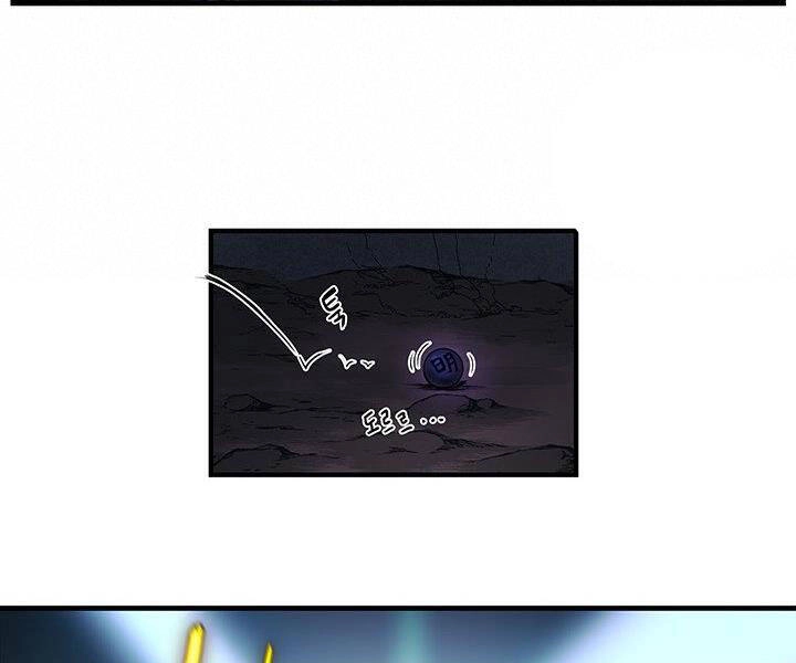 Mục Hạ Vô Nhân Chapter 4 - 42