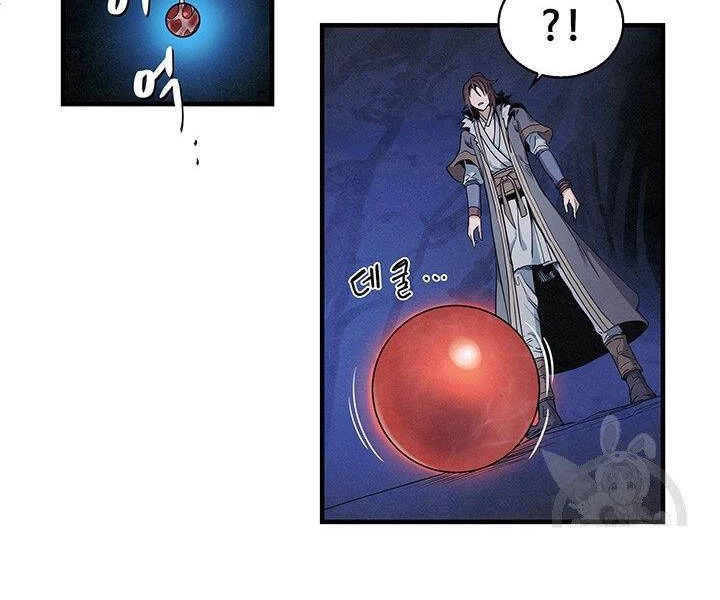 Mục Hạ Vô Nhân Chapter 4 - 68