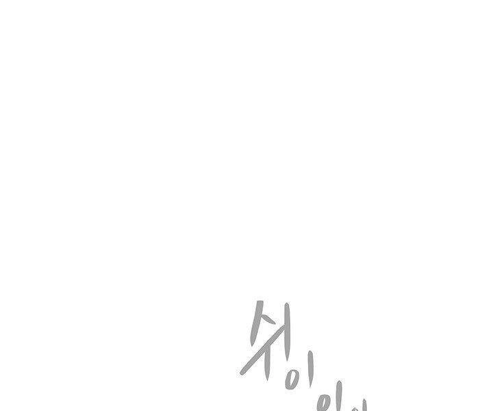 Mục Hạ Vô Nhân Chapter 4 - 76