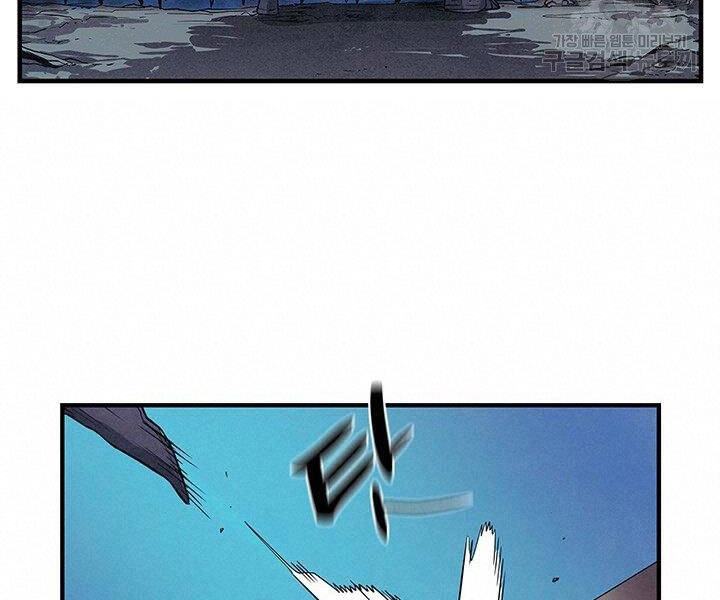 Mục Hạ Vô Nhân Chapter 4 - 90