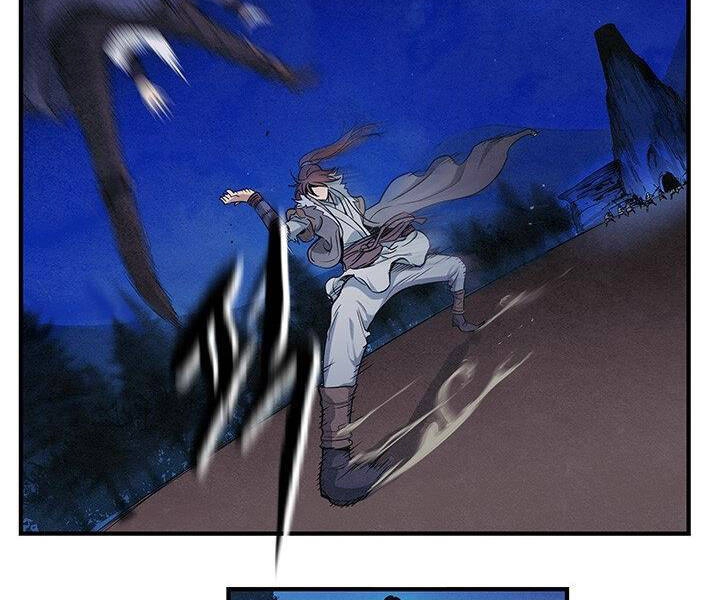 Mục Hạ Vô Nhân Chapter 4 - 92