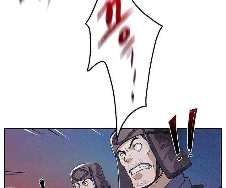 Mục Hạ Vô Nhân Chapter 4 - 96