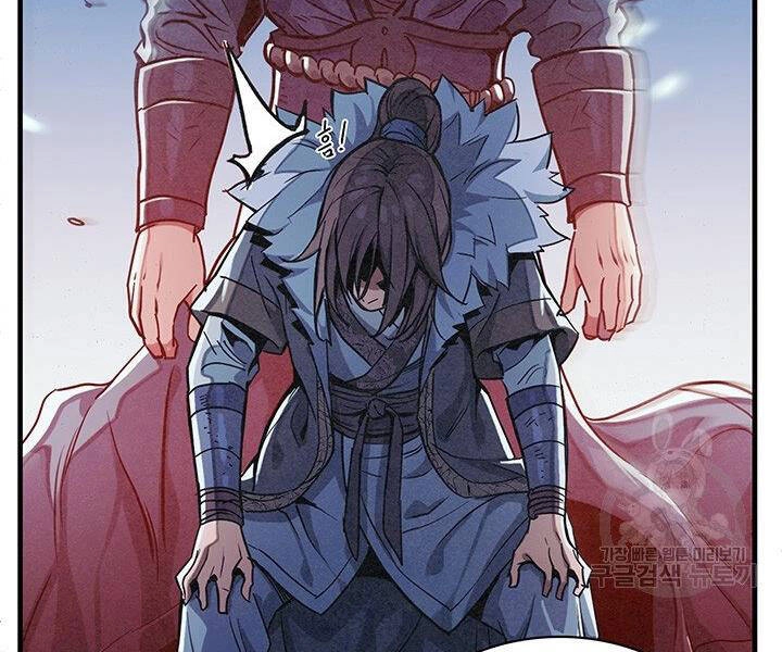 Mục Hạ Vô Nhân Chapter 4 - 107