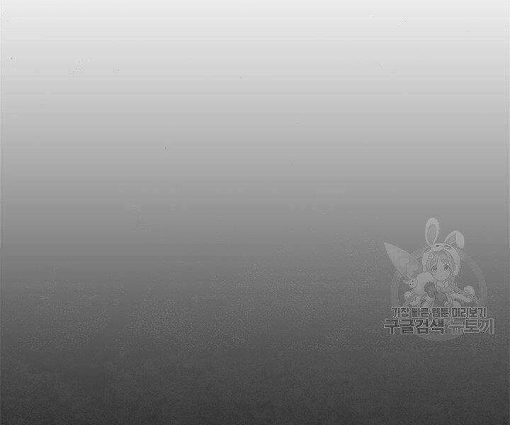 Mục Hạ Vô Nhân Chapter 5 - 8