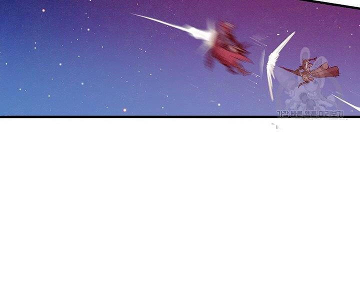 Mục Hạ Vô Nhân Chapter 5 - 21