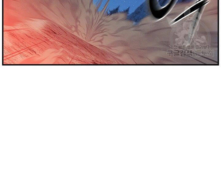 Mục Hạ Vô Nhân Chapter 5 - 29