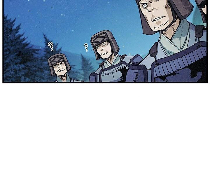 Mục Hạ Vô Nhân Chapter 5 - 84