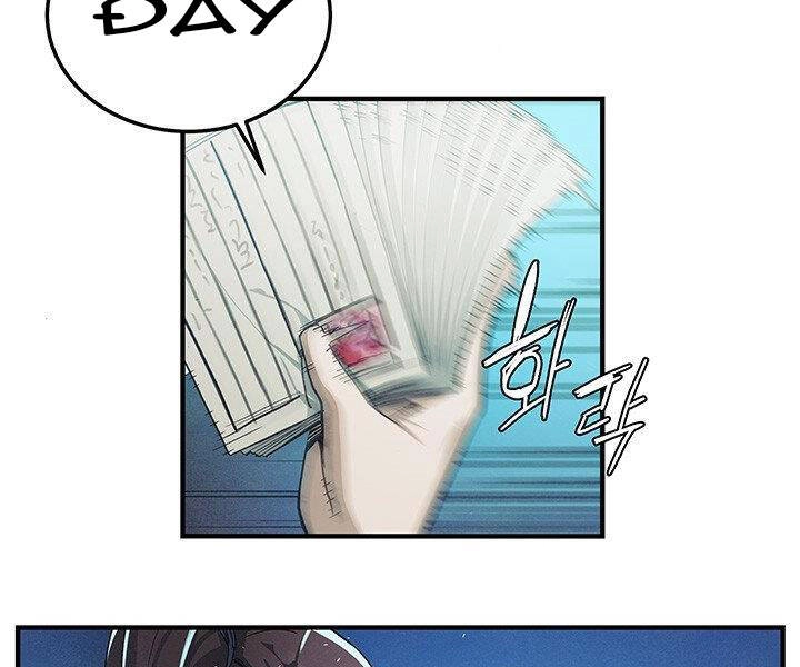 Mục Hạ Vô Nhân Chapter 5 - 94