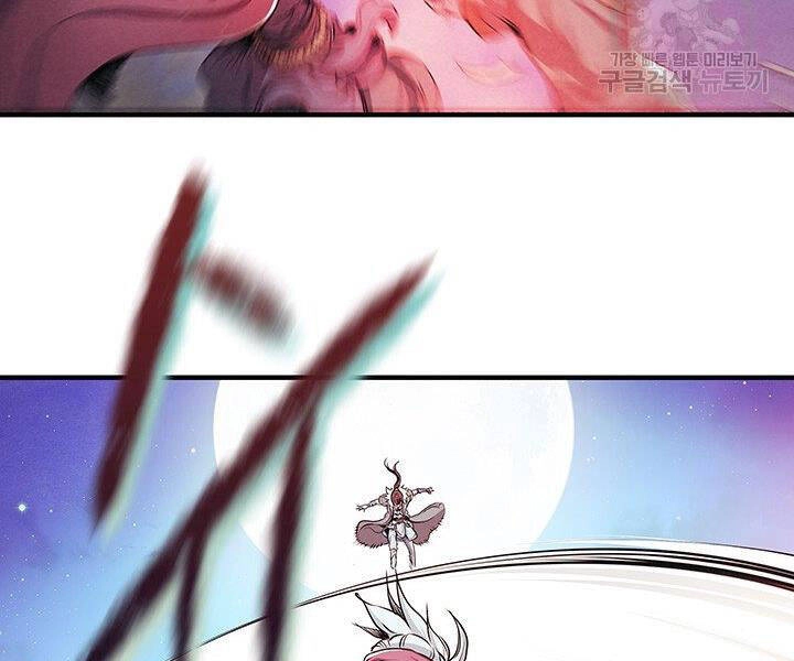 Mục Hạ Vô Nhân Chapter 5 - 107