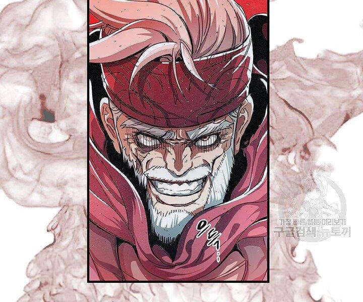 Mục Hạ Vô Nhân Chapter 5 - 116