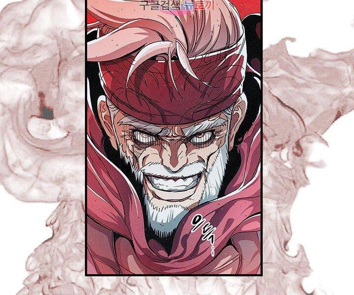 Mục Hạ Vô Nhân Chapter 6 - 2