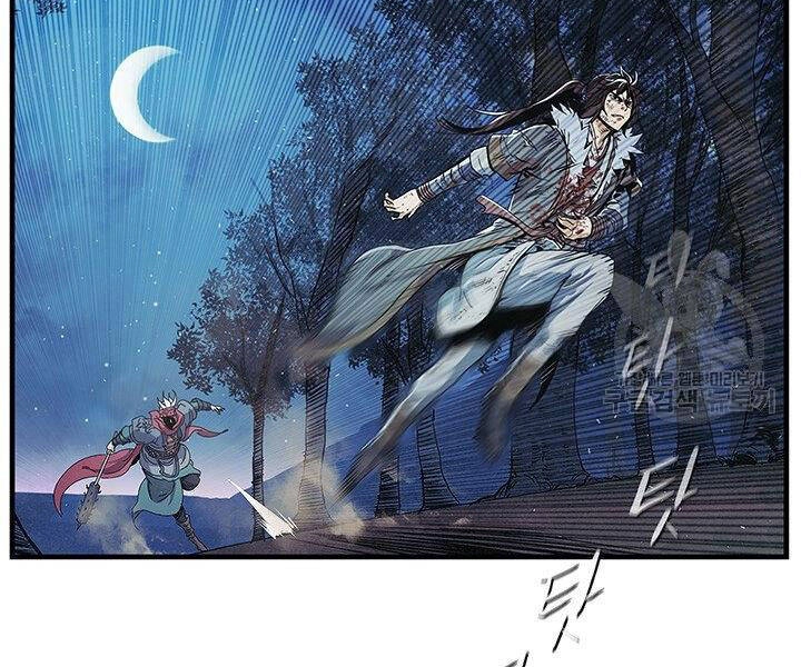 Mục Hạ Vô Nhân Chapter 6 - 4