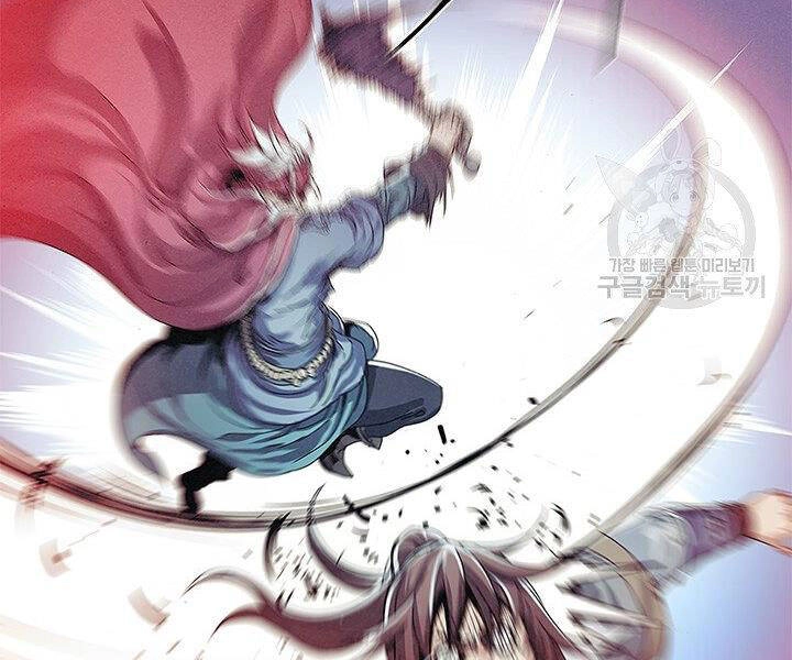 Mục Hạ Vô Nhân Chapter 6 - 6