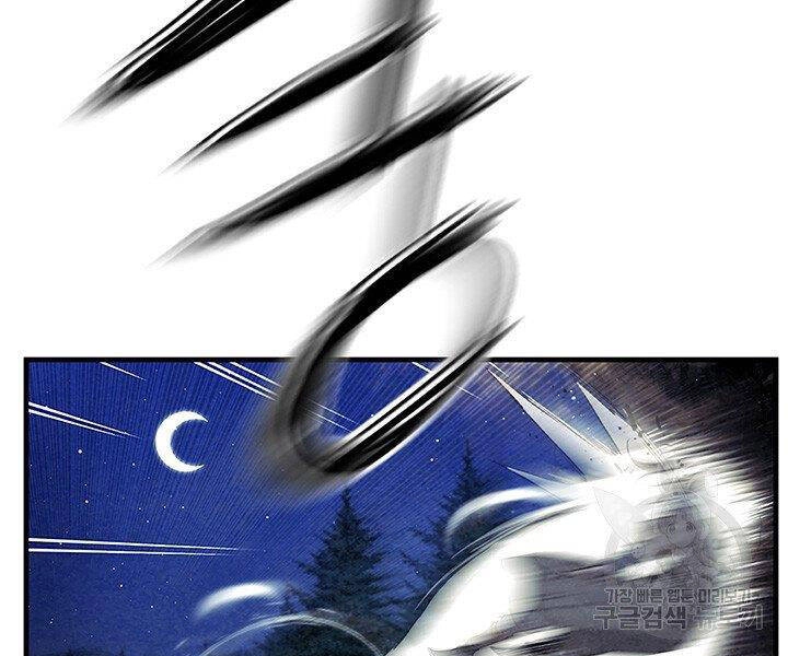 Mục Hạ Vô Nhân Chapter 6 - 11