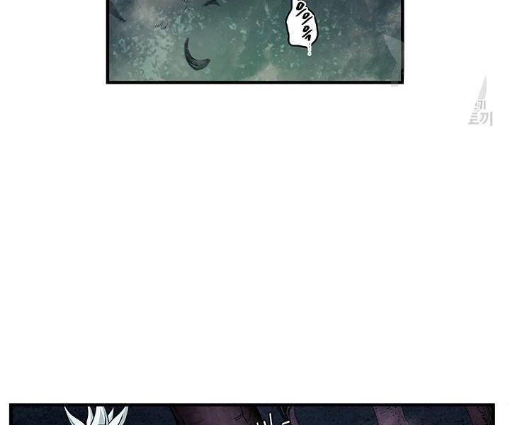 Mục Hạ Vô Nhân Chapter 6 - 14