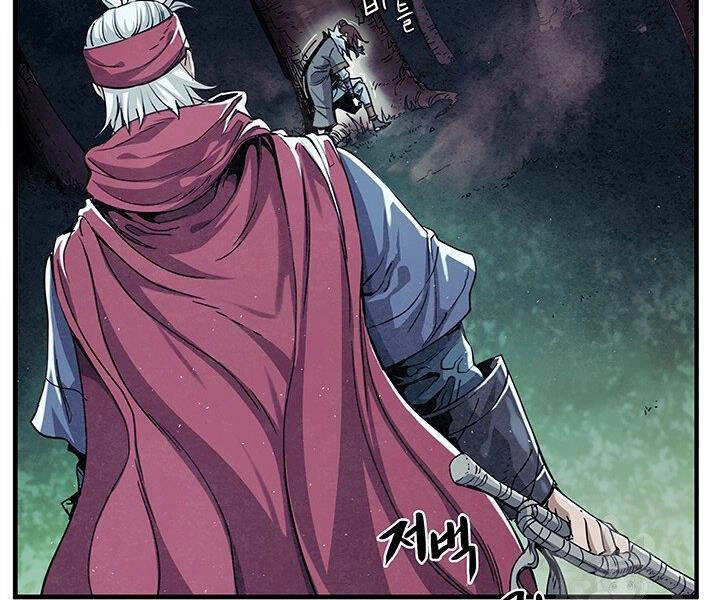 Mục Hạ Vô Nhân Chapter 6 - 15