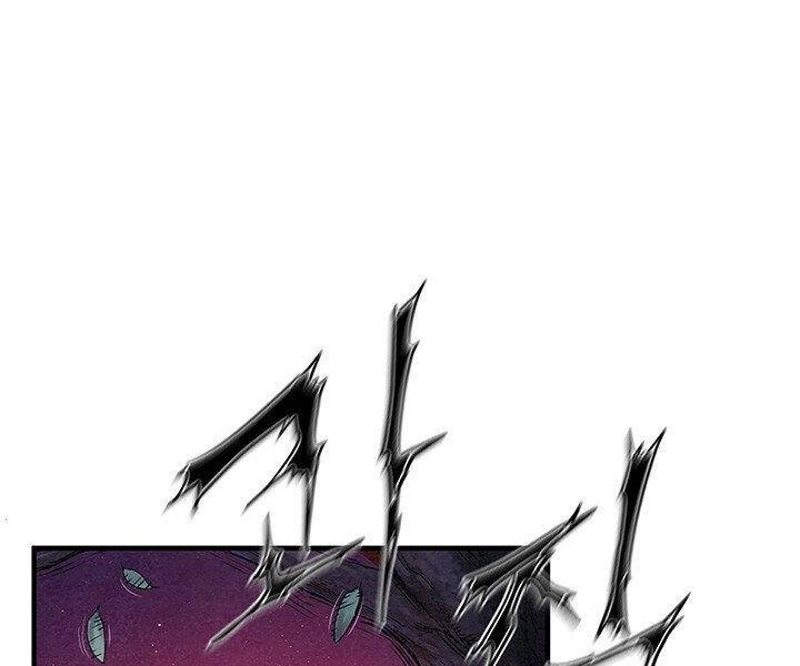 Mục Hạ Vô Nhân Chapter 6 - 21