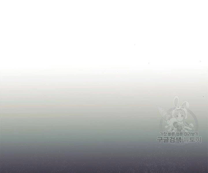 Mục Hạ Vô Nhân Chapter 6 - 31