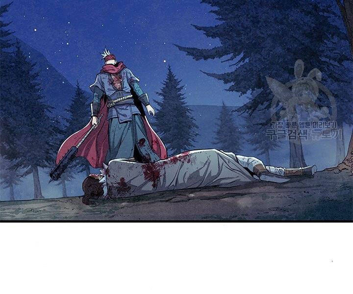 Mục Hạ Vô Nhân Chapter 6 - 40