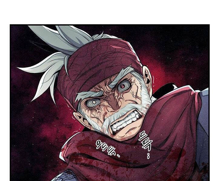 Mục Hạ Vô Nhân Chapter 6 - 47