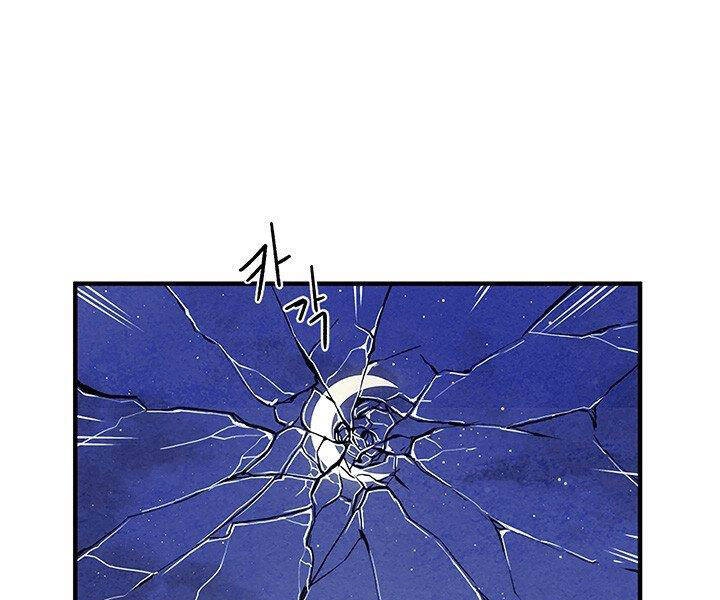 Mục Hạ Vô Nhân Chapter 6 - 51