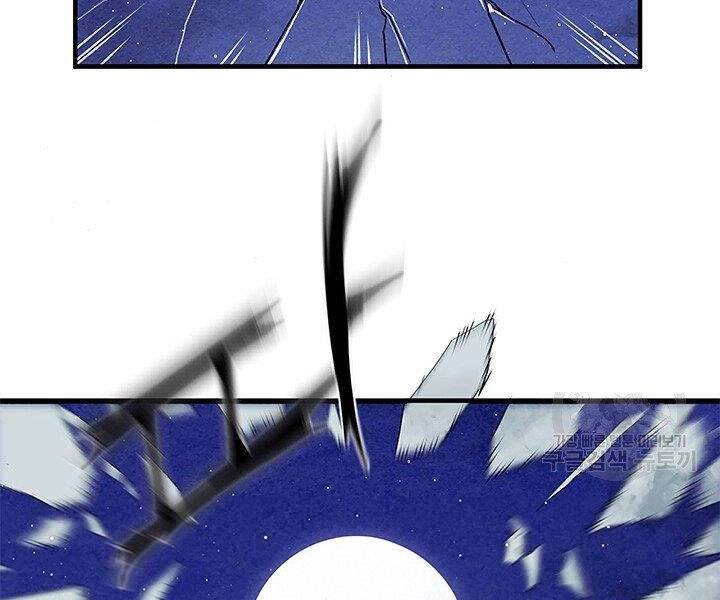 Mục Hạ Vô Nhân Chapter 6 - 52