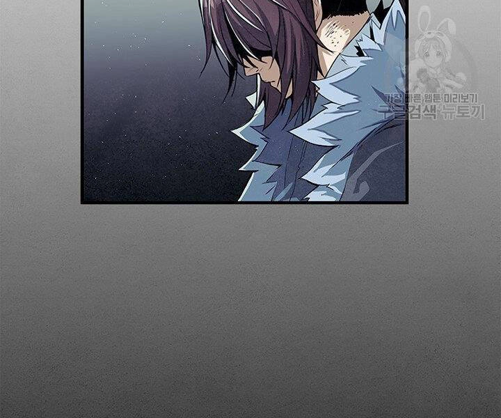 Mục Hạ Vô Nhân Chapter 6 - 77