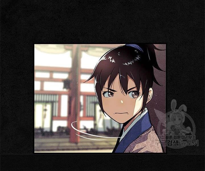 Mục Hạ Vô Nhân Chapter 6 - 80