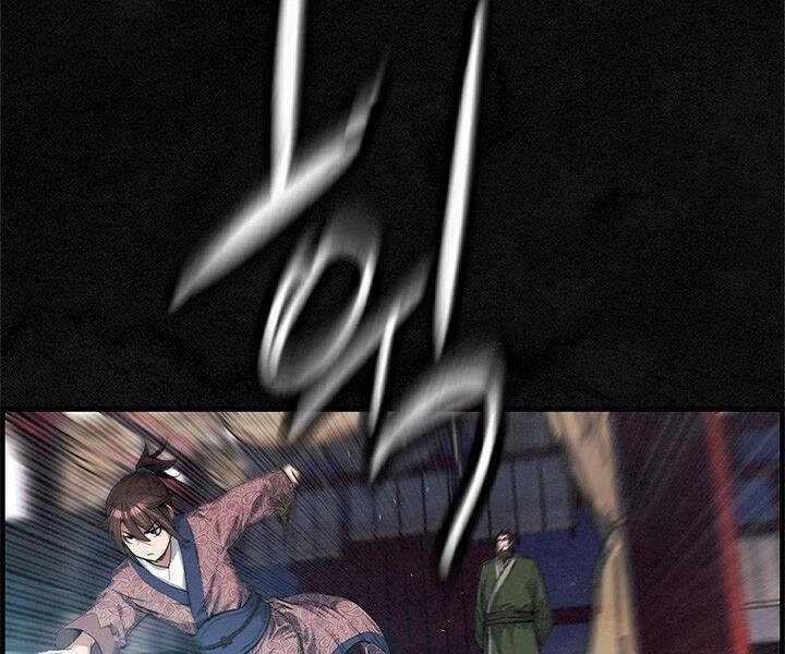 Mục Hạ Vô Nhân Chapter 6 - 85