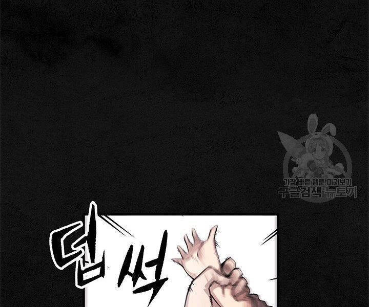 Mục Hạ Vô Nhân Chapter 6 - 95