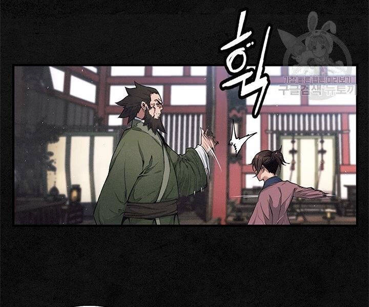 Mục Hạ Vô Nhân Chapter 6 - 99