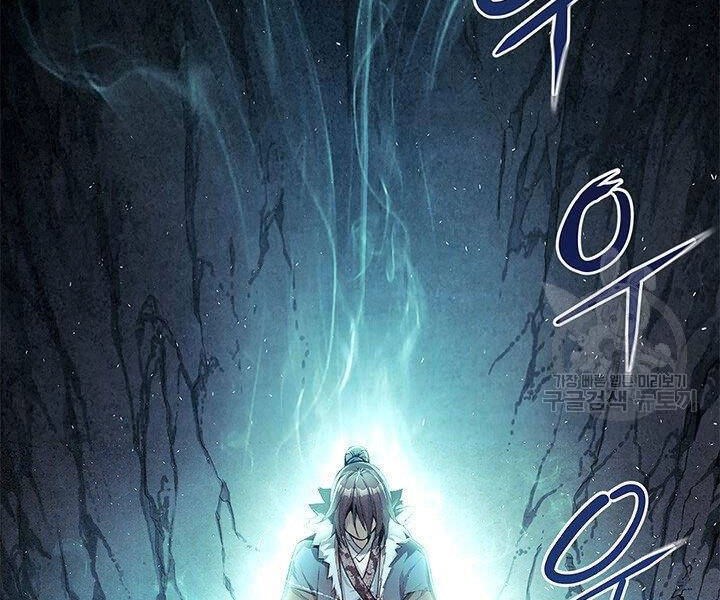 Mục Hạ Vô Nhân Chapter 6 - 134