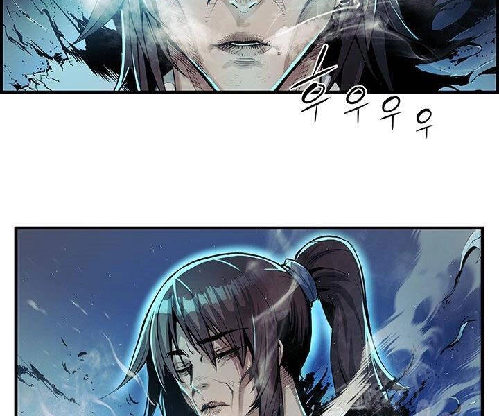 Mục Hạ Vô Nhân Chapter 7 - 7