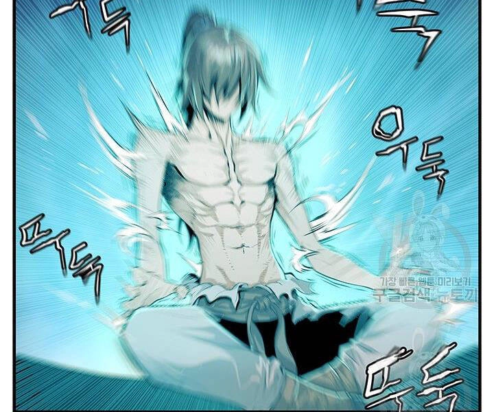 Mục Hạ Vô Nhân Chapter 7 - 13