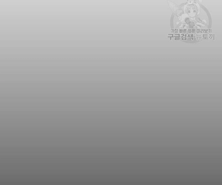 Mục Hạ Vô Nhân Chapter 7 - 28