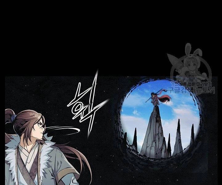 Mục Hạ Vô Nhân Chapter 7 - 39